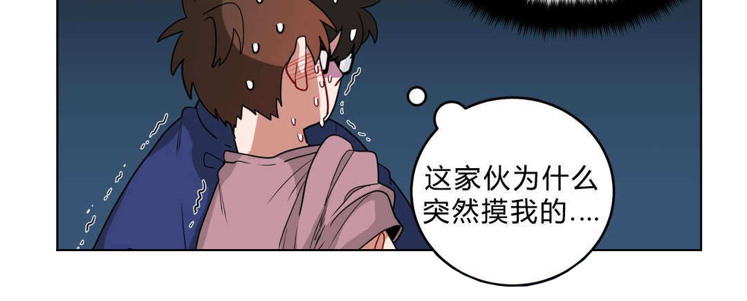 手语漫画,第15话2图