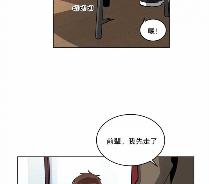 手语舞视频阳光总在风雨后漫画,第141话2图