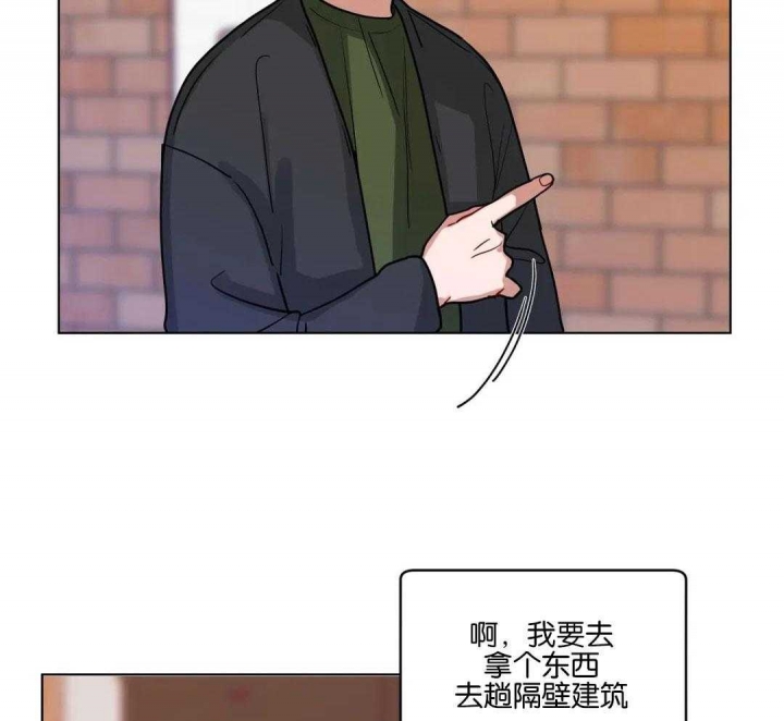 手语翻译app下载漫画,第173话1图