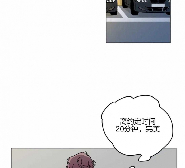 手语培训ppt漫画,第147话2图