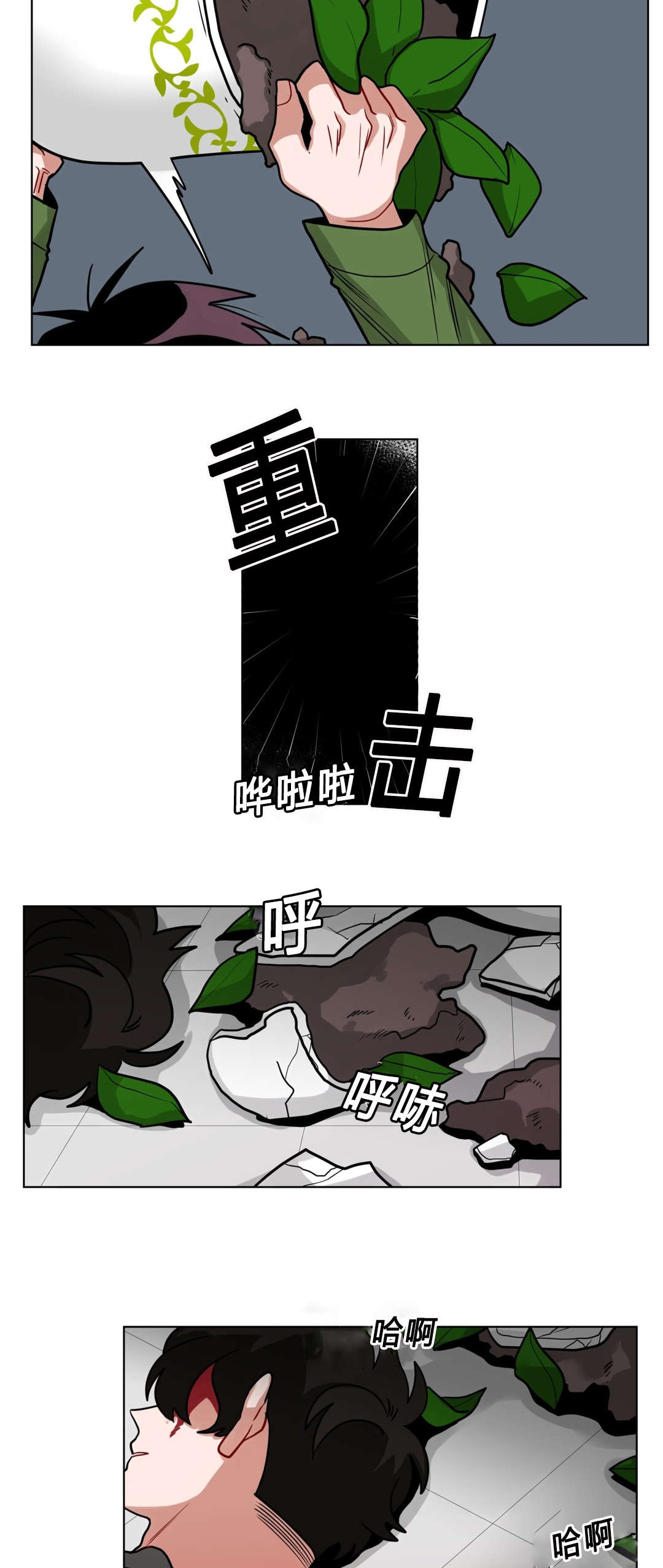 手语版栏目漫画,第41话1图