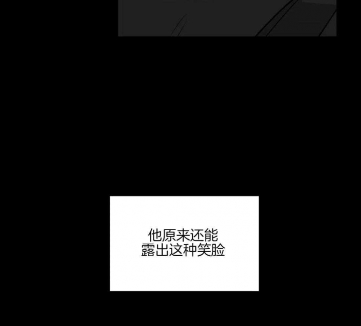 手语漫画,第146话1图
