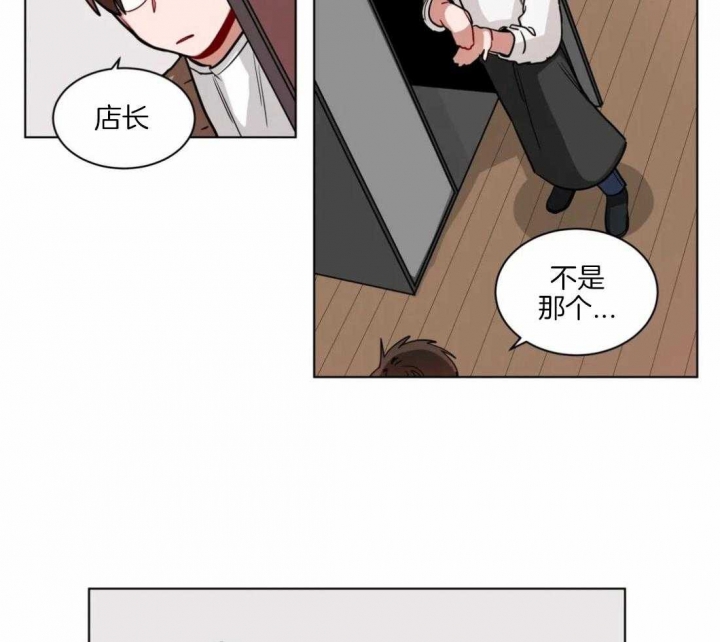 手语舞视频阳光总在风雨后漫画,第123话1图