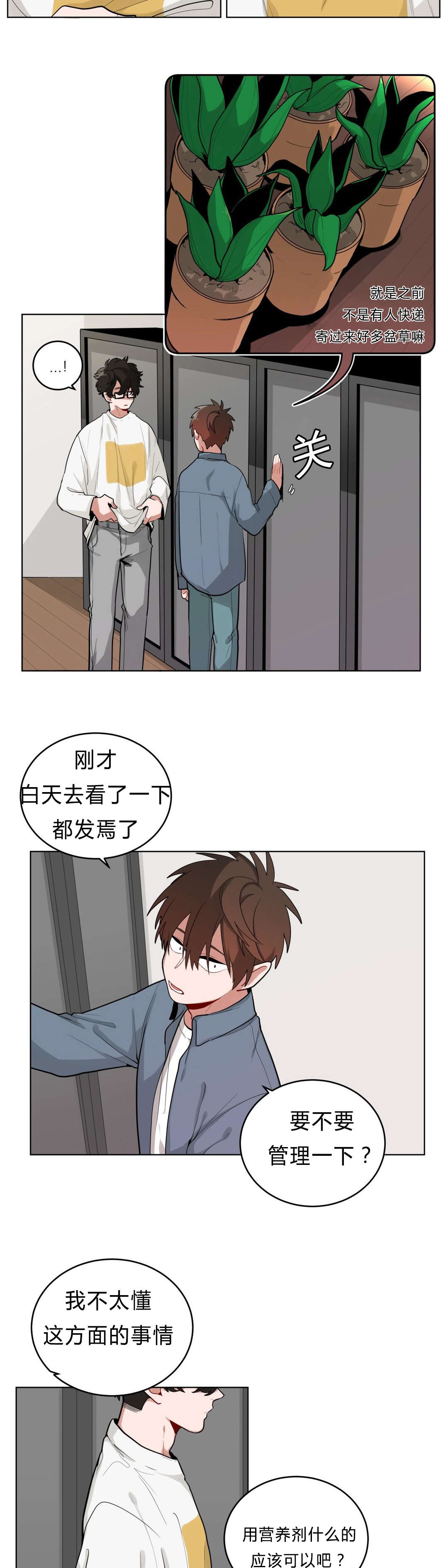 手语翻译app下载漫画,第29话1图