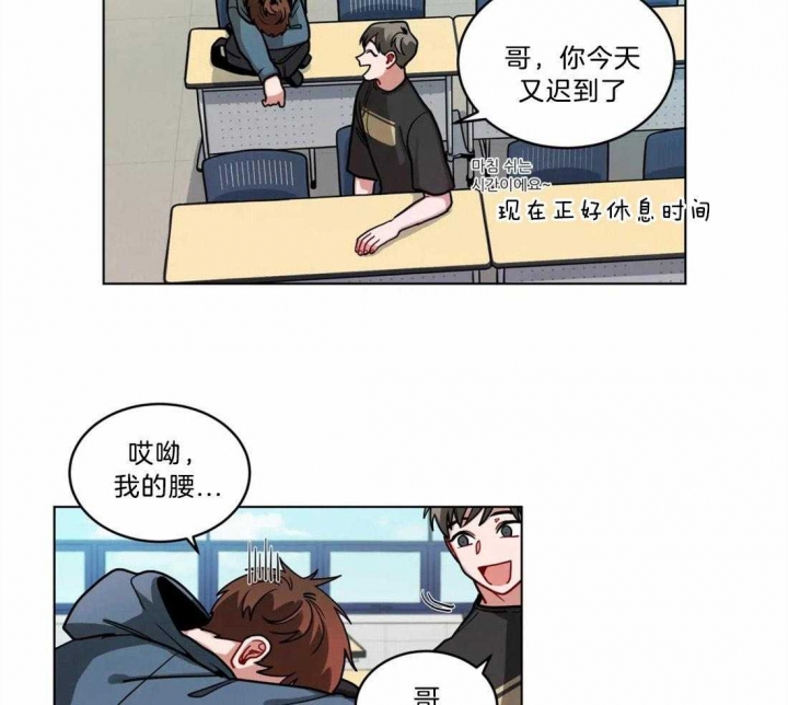 手语评分标准及评分细则表漫画,第97话1图