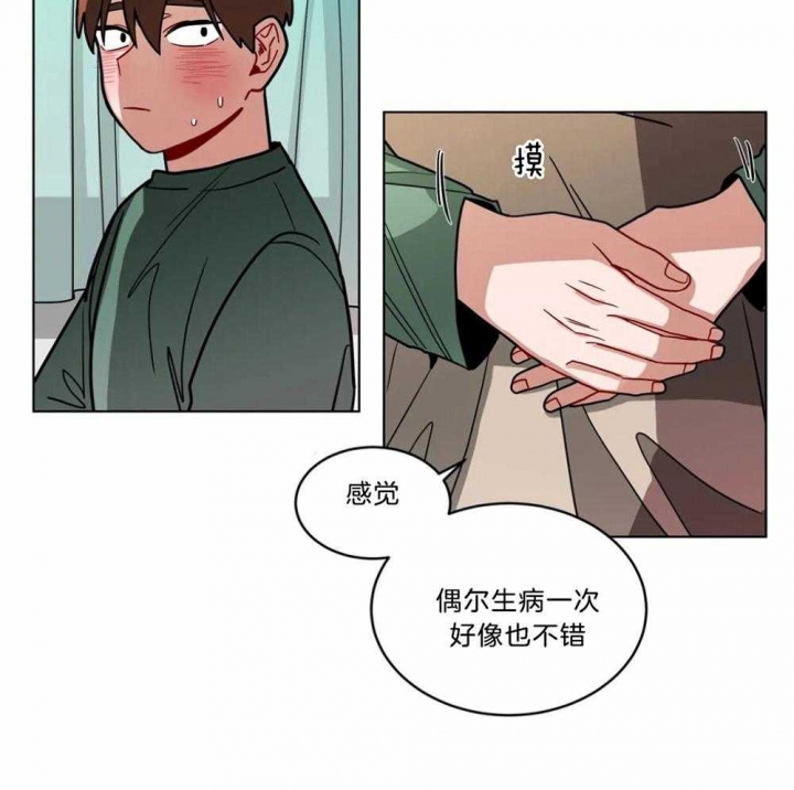 手语版栏目漫画,第105话2图