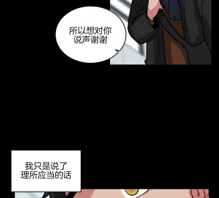 手语怎么学漫画,第146话1图