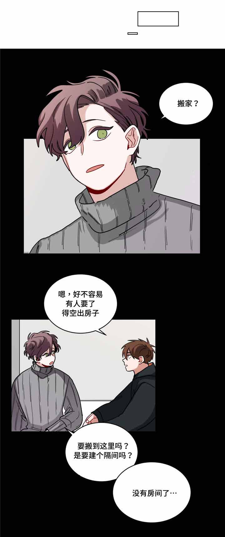 手语中国人漫画,第71话1图