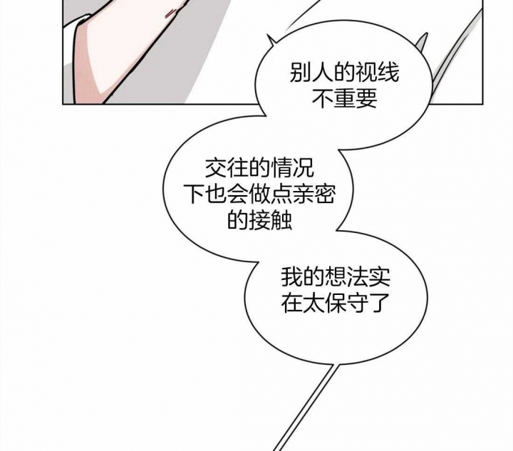 手语舞感恩的心完整版漫画,第130话2图