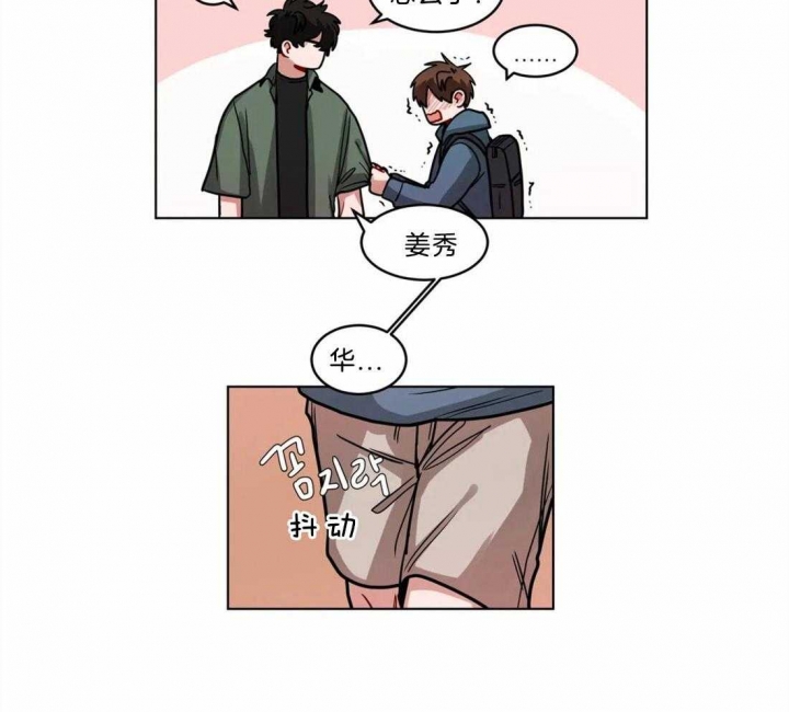 手语舞蹈漫画,第98话2图