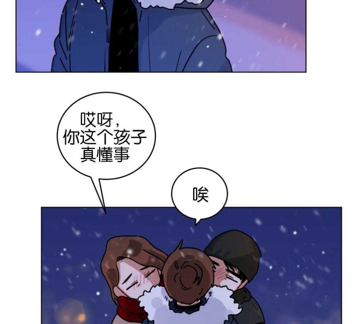 手语漫画,第183话1图