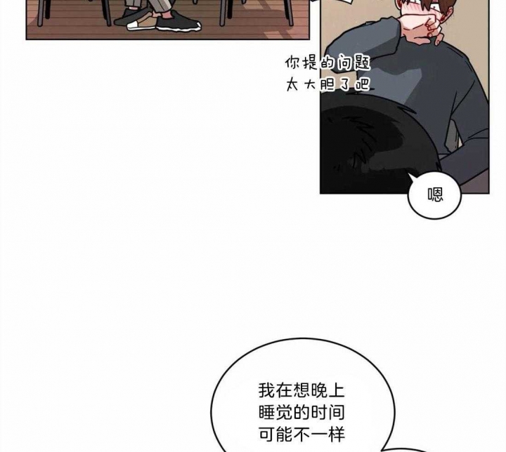 手语漫画,第140话1图
