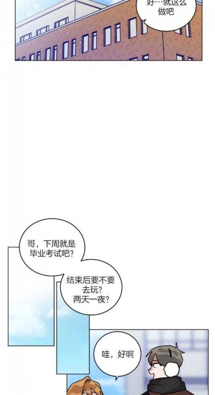 手语培训ppt漫画,第168话1图