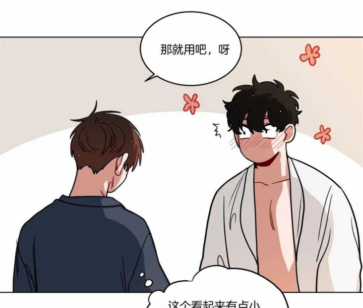手语字母表手势漫画,第111话1图
