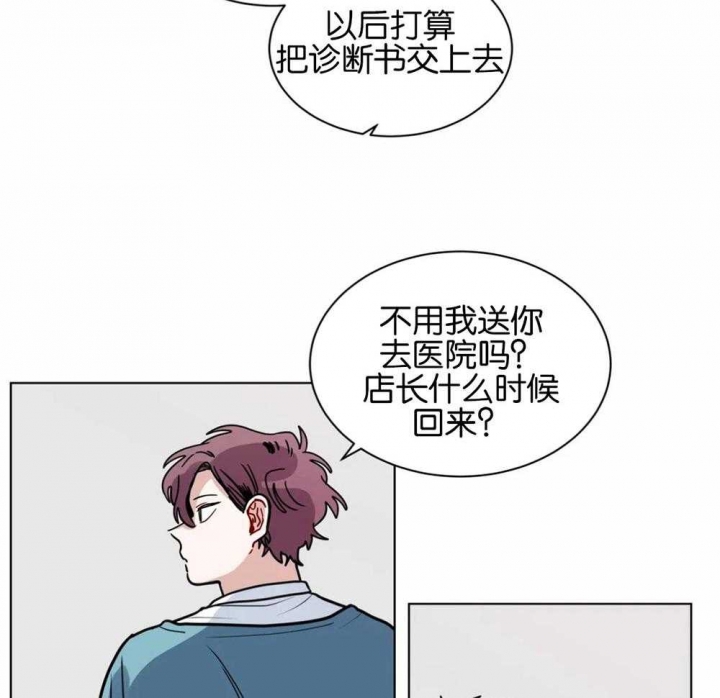 手语字母表手势漫画,第132话1图