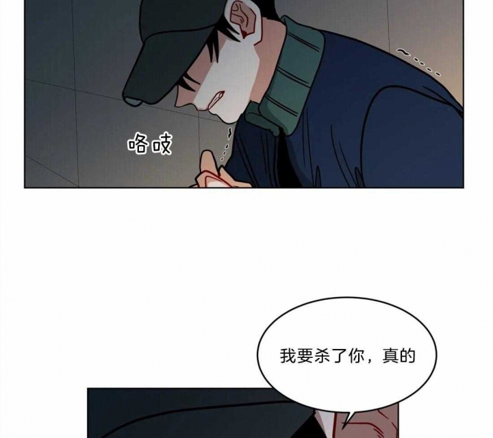 手语翻译app下载漫画,第84话1图