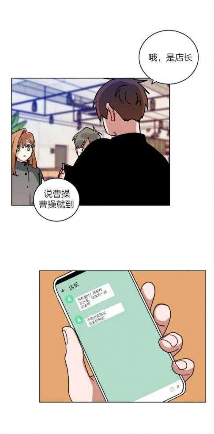 手语培训ppt漫画,第170话1图