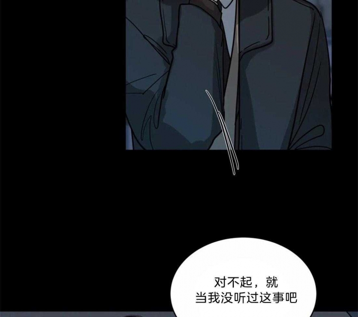 手语舞视频阳光总在风雨后漫画,第137话1图