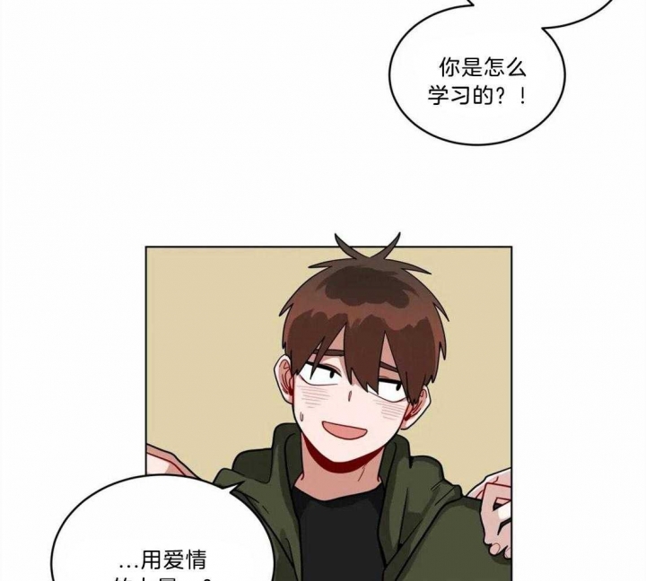 手语舞童心向党漫画,第143话1图