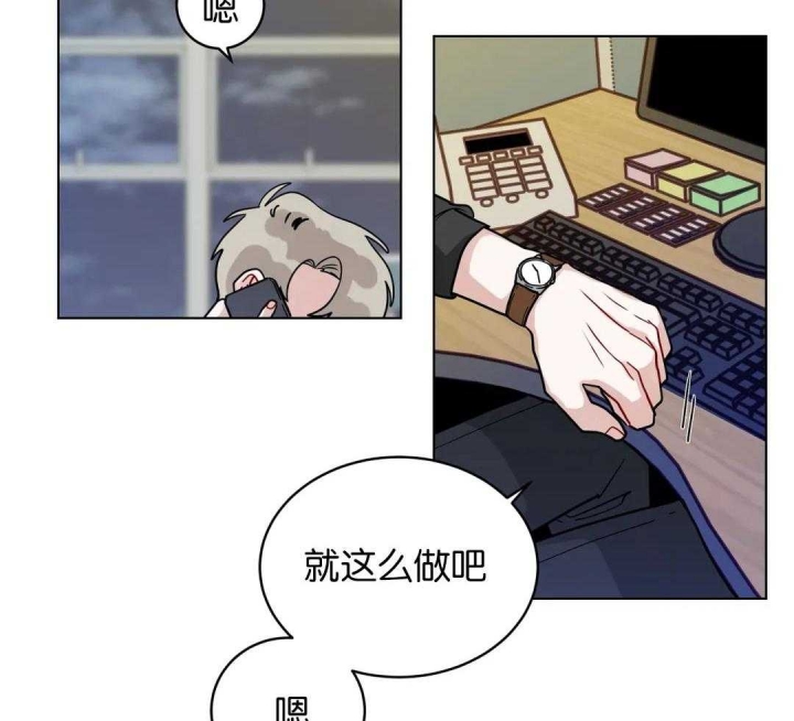 手语舞蹈漫画,第149话2图