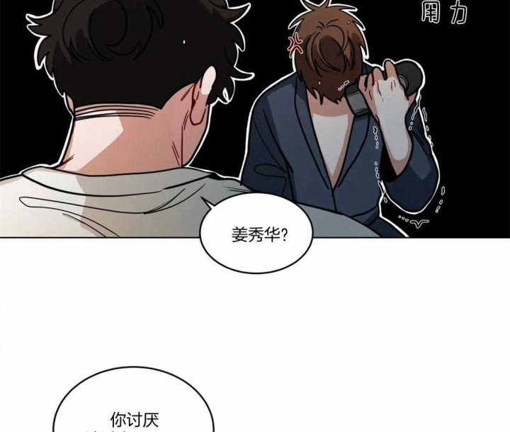 手语培训ppt漫画,第111话2图