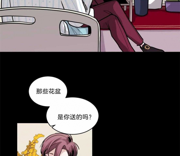 手语漫画,第88话2图