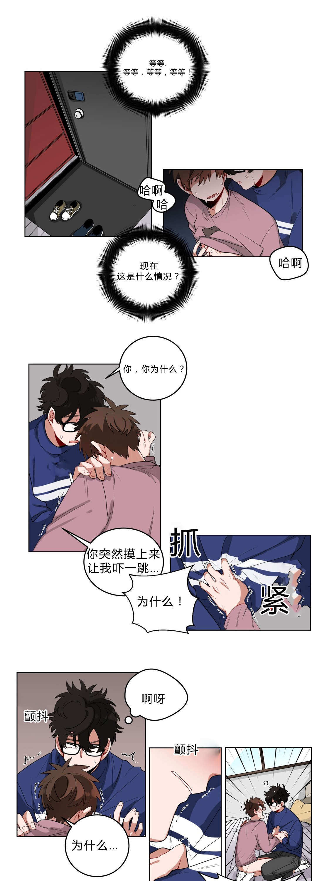 手语培训ppt漫画,第16话1图