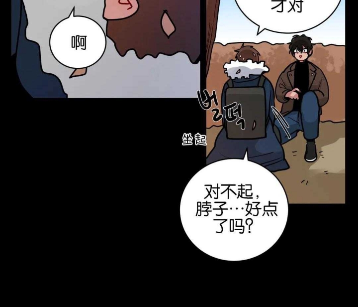 手语故事教学视频漫画,第172话2图