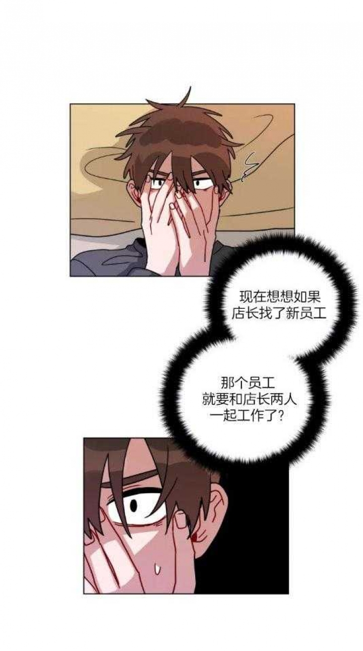 手语版栏目漫画,第168话2图