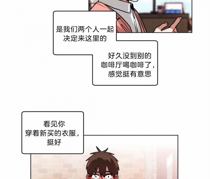 手语舞视频阳光总在风雨后漫画,第108话2图