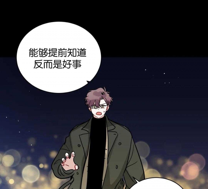 手语漫画,第150话2图