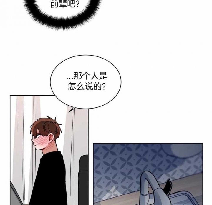 手语字母表手势漫画,第125话1图