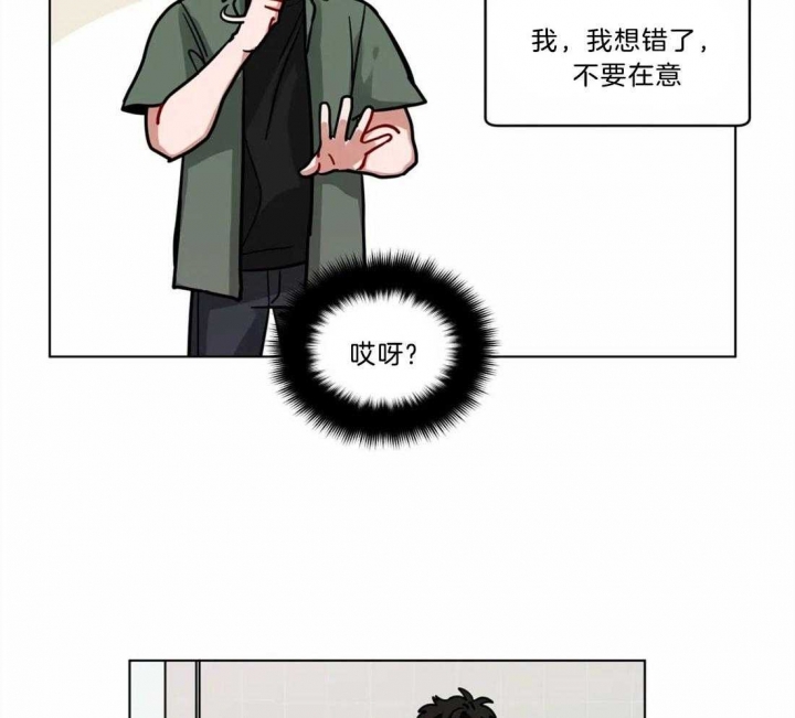 手语中国人漫画,第102话1图