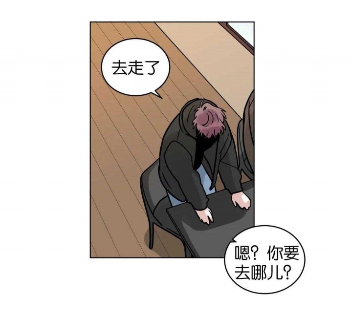 手语漫画,第152话1图