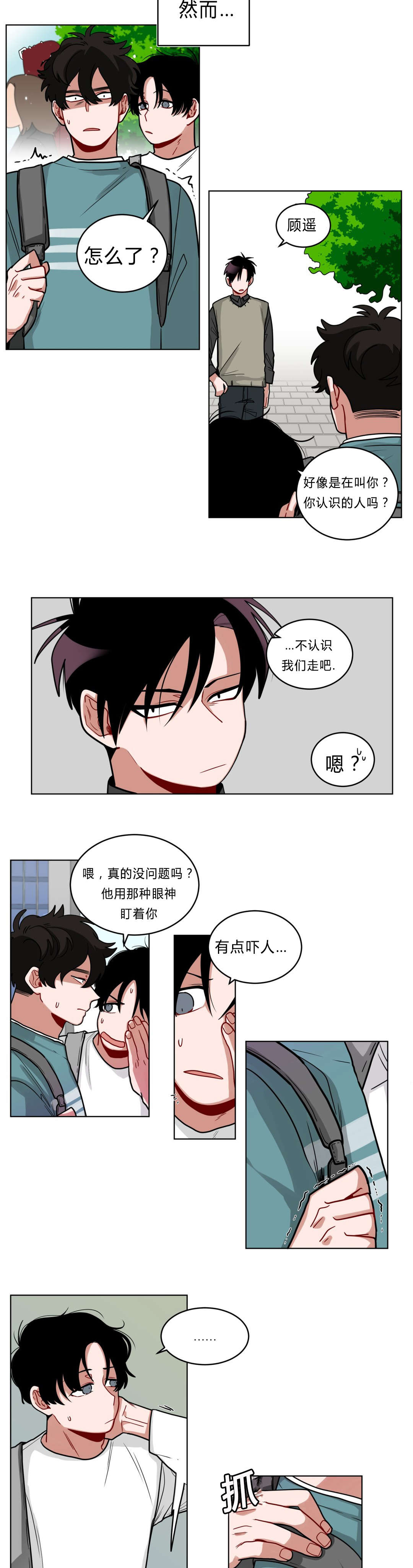 手语操教学视频漫画,第41话1图