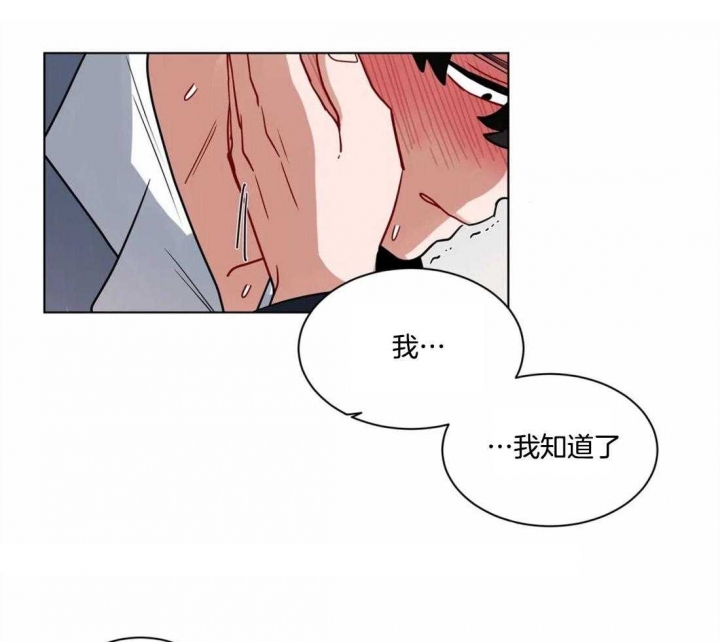 手语字母表手势漫画,第119话2图