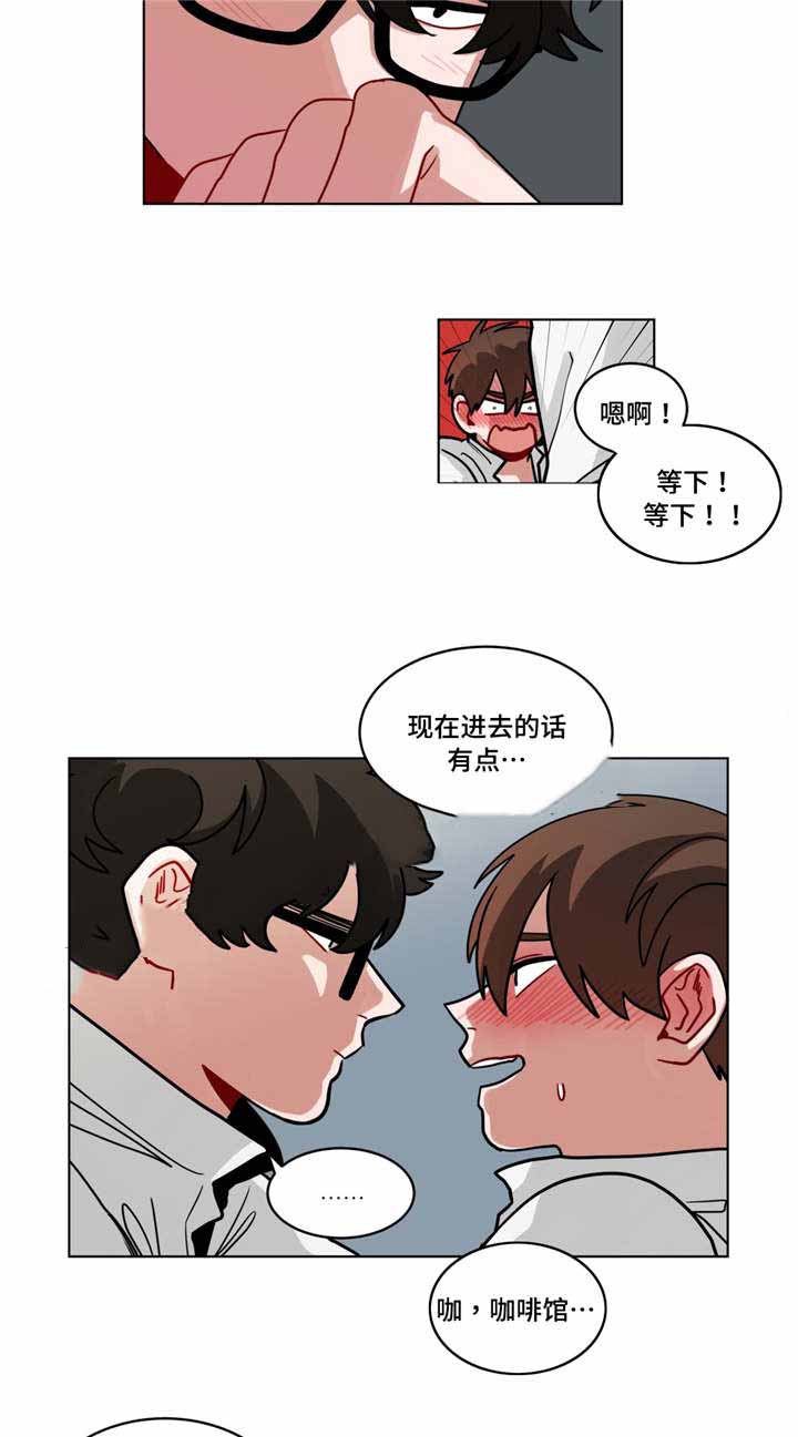 手语操教学视频漫画,第76话1图