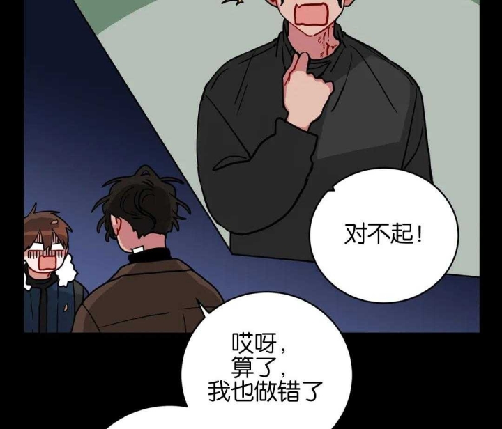 手语版栏目漫画,第172话2图