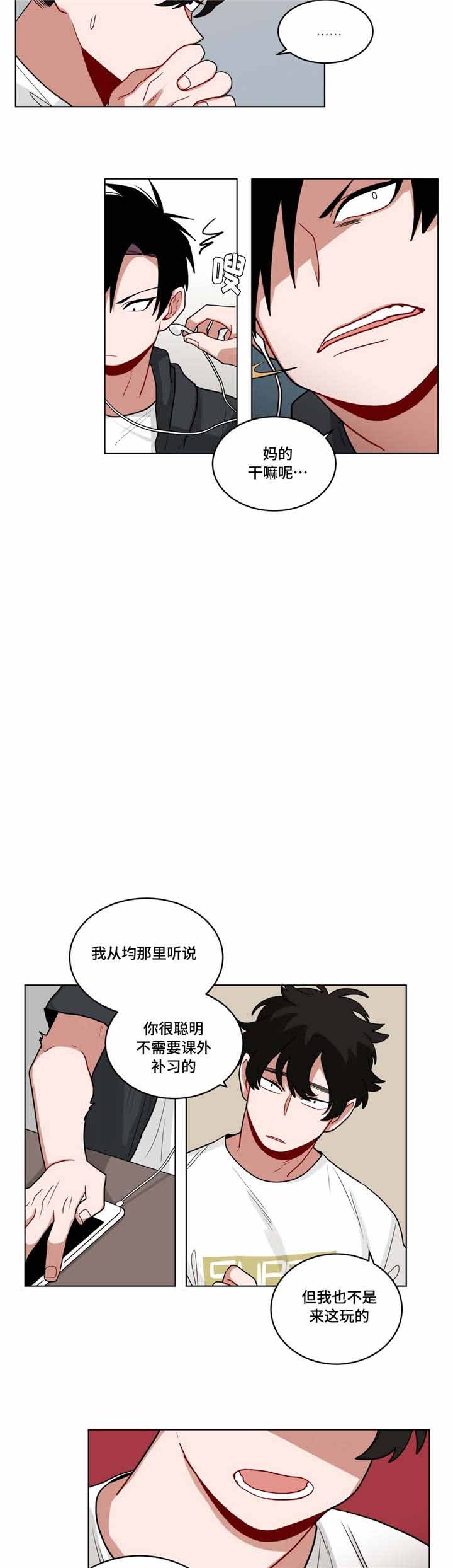 手语操教学视频漫画,第57话1图