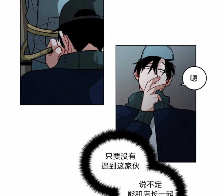 手语交流基本动作bilibili漫画,第86话2图