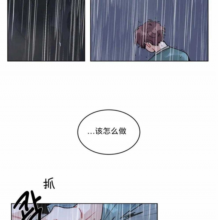 手语舞蹈视频大全简单漫画,第136话2图