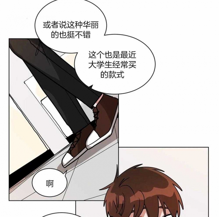 手语字母表手势漫画,第127话1图
