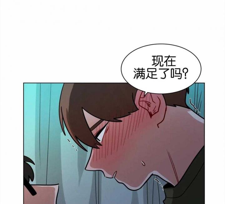 手语漫画,第131话1图