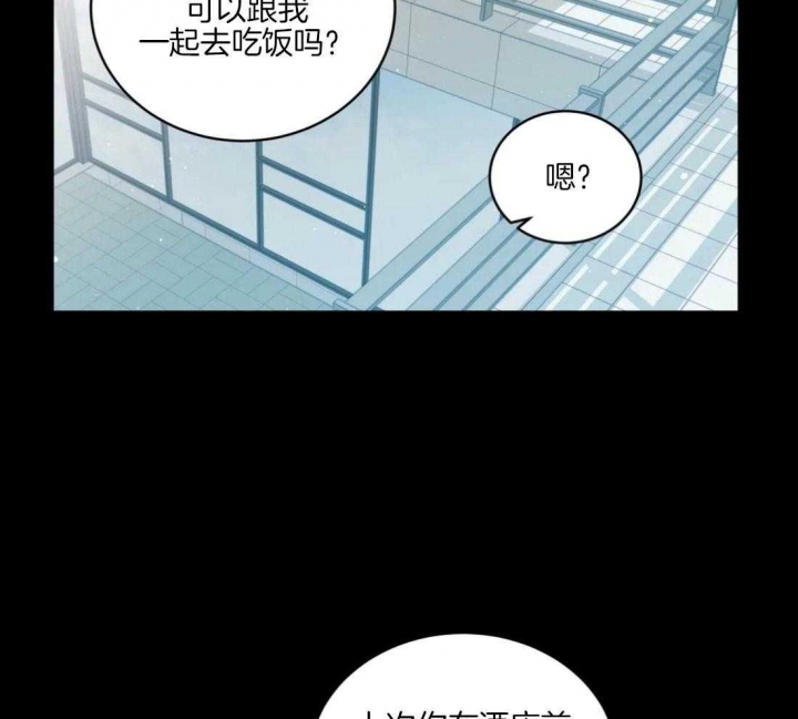 手语翻译app下载漫画,第146话1图