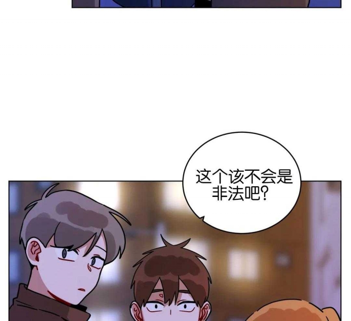 手语中国人漫画,第177话1图