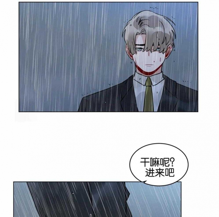 手语舞视频阳光总在风雨后漫画,第134话2图