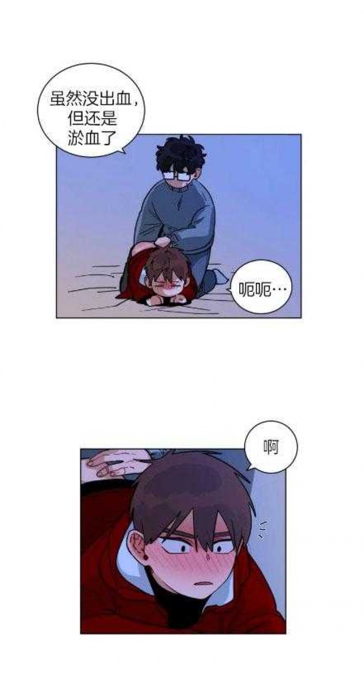 手语中国人漫画,第167话1图