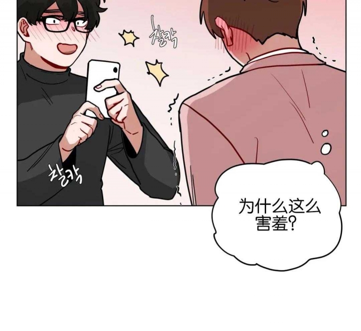 手语漫画,第173话2图