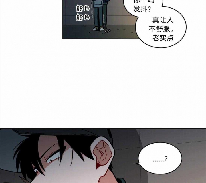 手语故事教学视频漫画,第84话2图