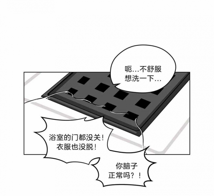 手语舞视频阳光总在风雨后漫画,第106话1图